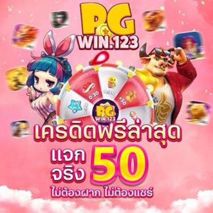 Bigtime Promotion 