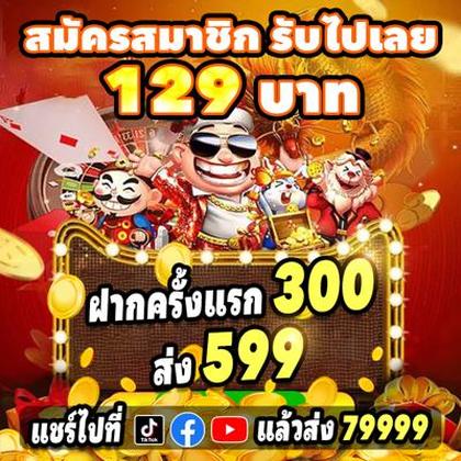 Bigtime Withdraw 